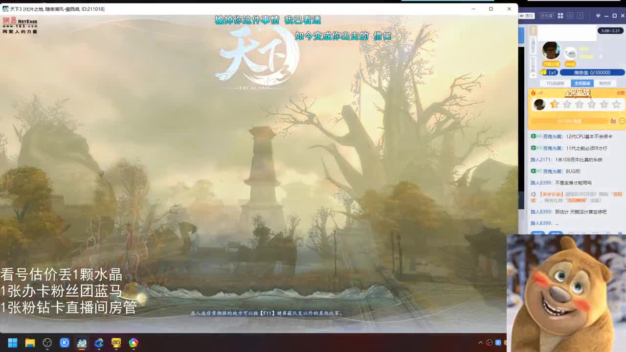 瘦西湖激情 第9段