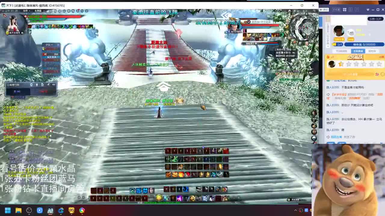 瘦西湖激情 第10段