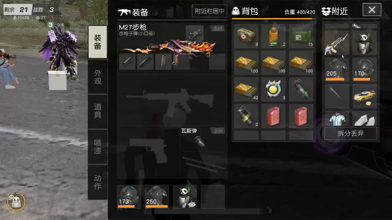 有 厨艺展示希 第5段