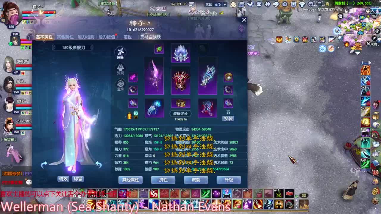 刀客关宁 极乐楼 第1段