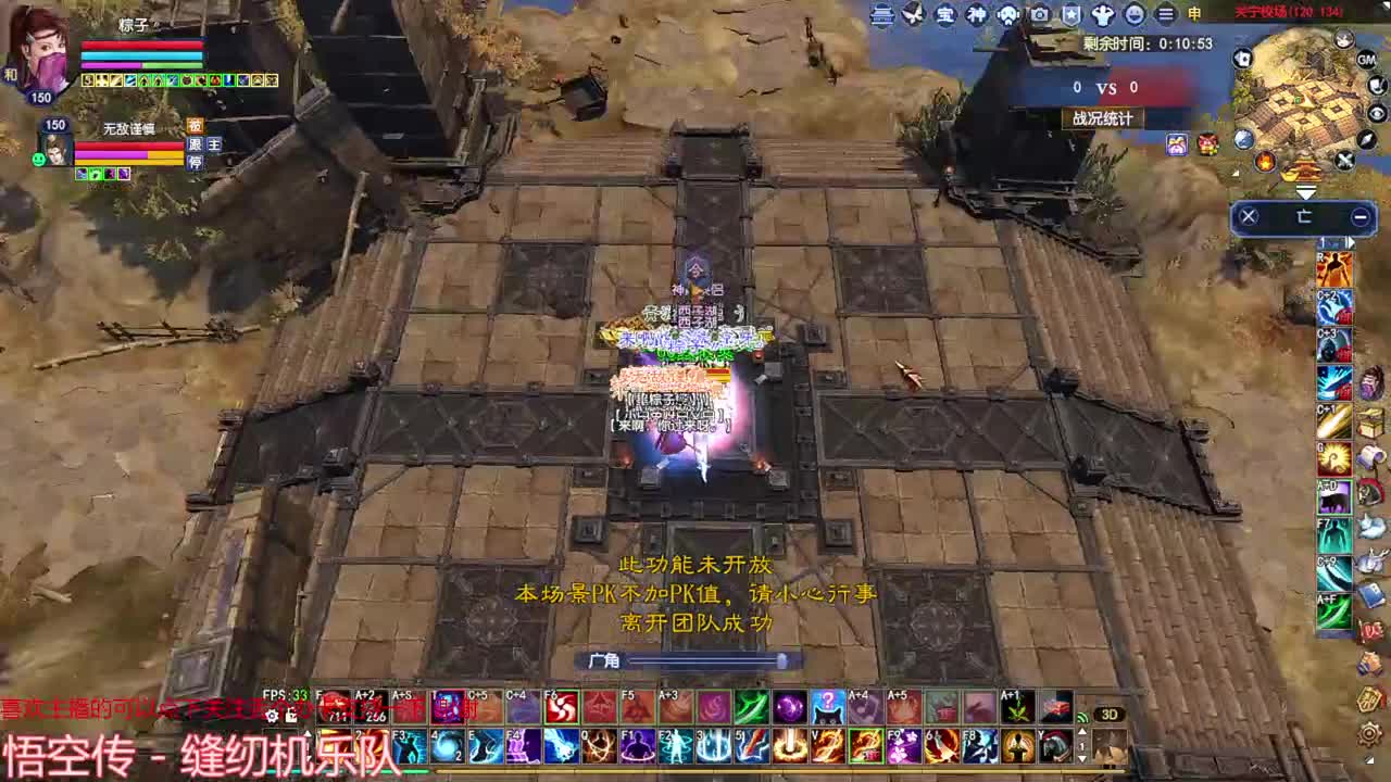 刀客关宁 极乐楼 第2段