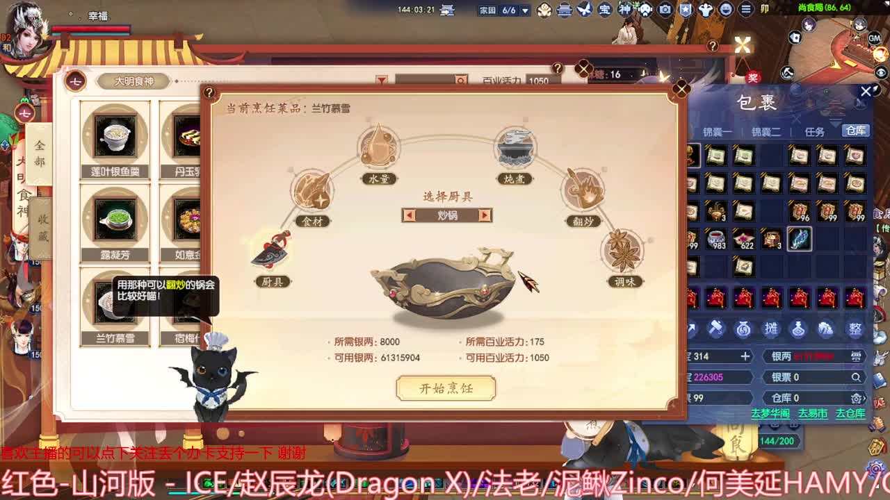 刀客关宁 极乐楼 第3段