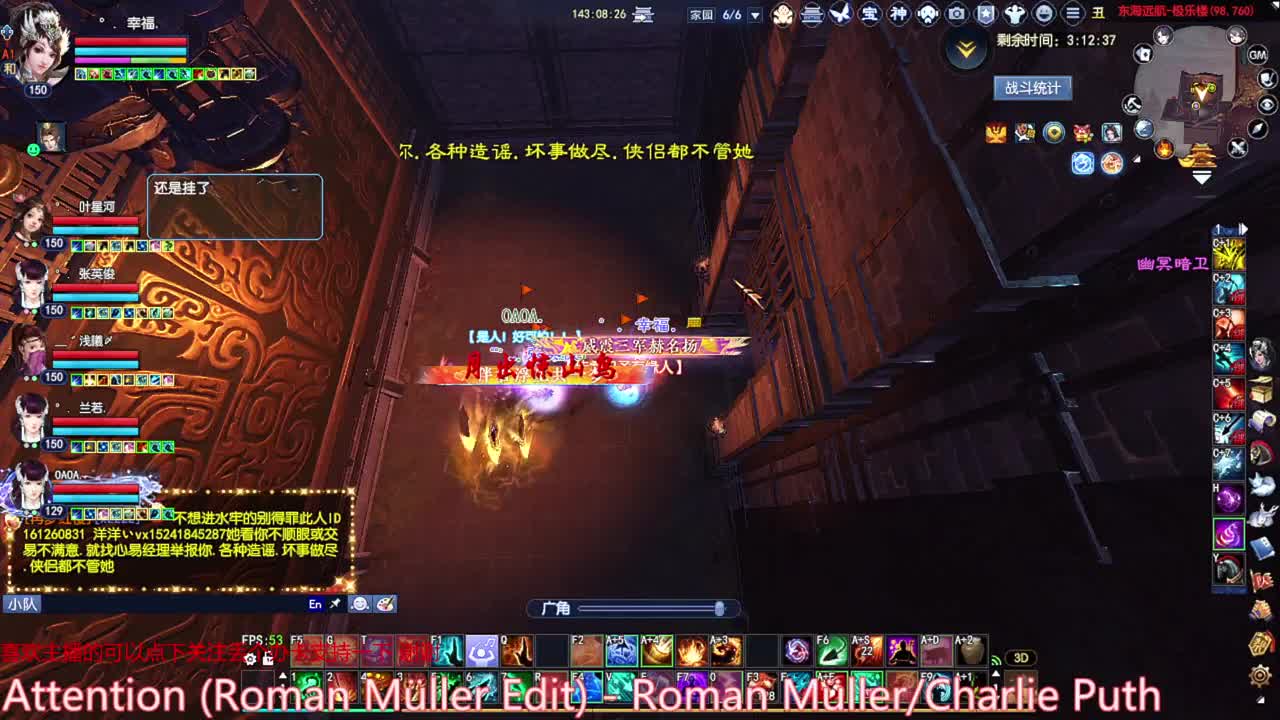 刀客关宁 极乐楼 第5段