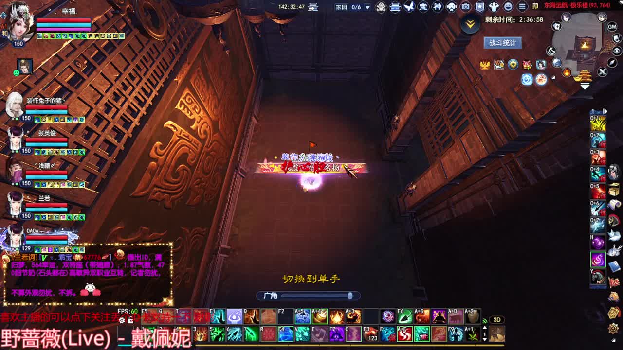 刀客关宁 极乐楼 第6段