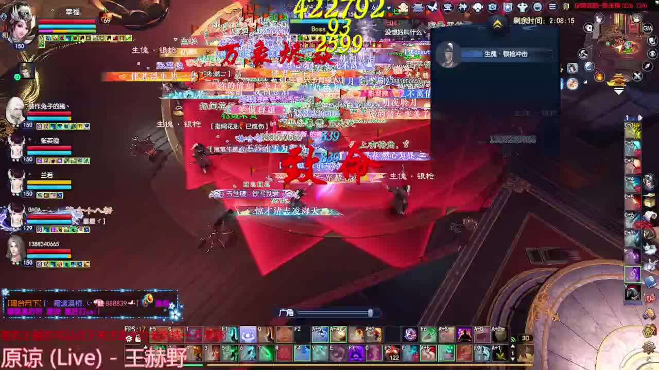 刀客关宁 极乐楼 第7段