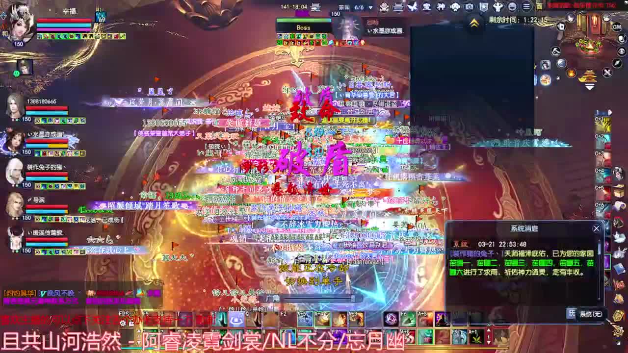 刀客关宁 极乐楼 第9段