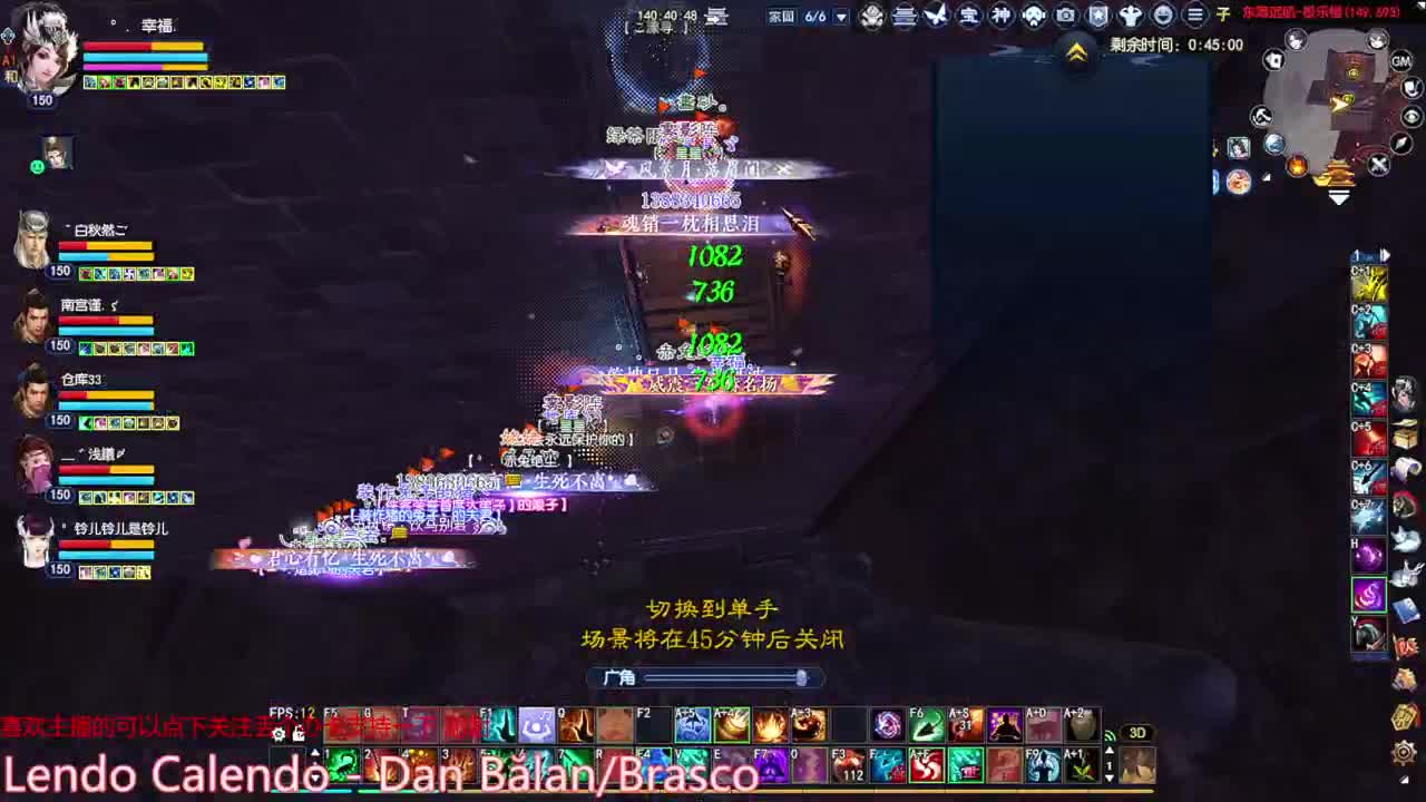 刀客关宁 极乐楼 第10段