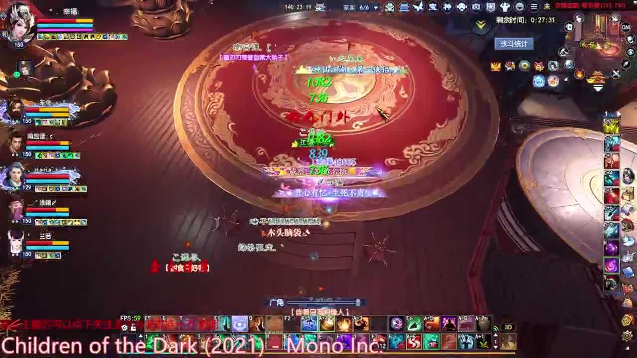 刀客关宁 极乐楼 第11段