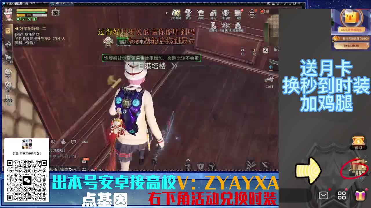 接高校乱过！金蓝CC秒到！ 第1段
