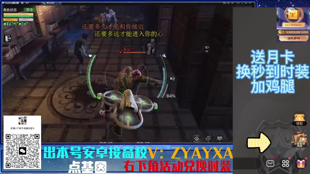 接高校乱过！金蓝CC秒到！ 第2段