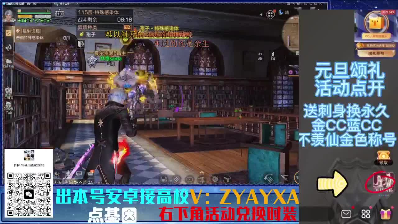 接高校乱过！金蓝CC秒到！ 第3段
