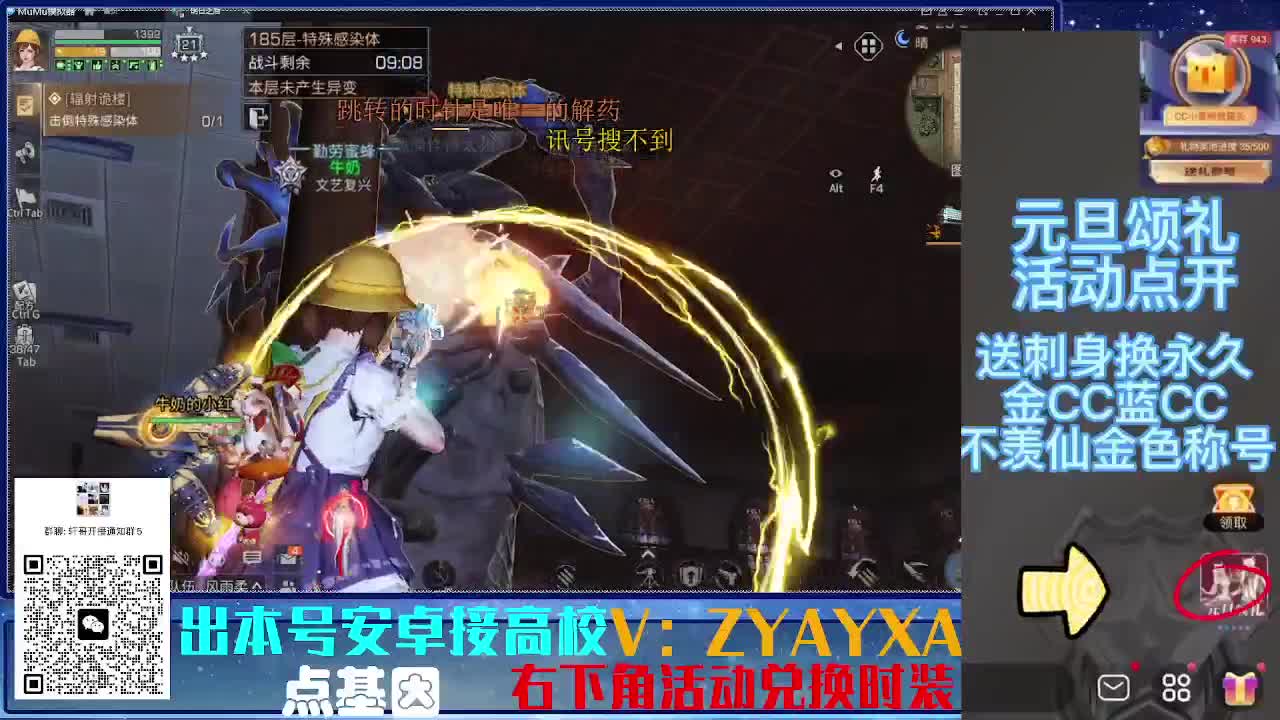 接高校乱过！金蓝CC秒到！ 第4段