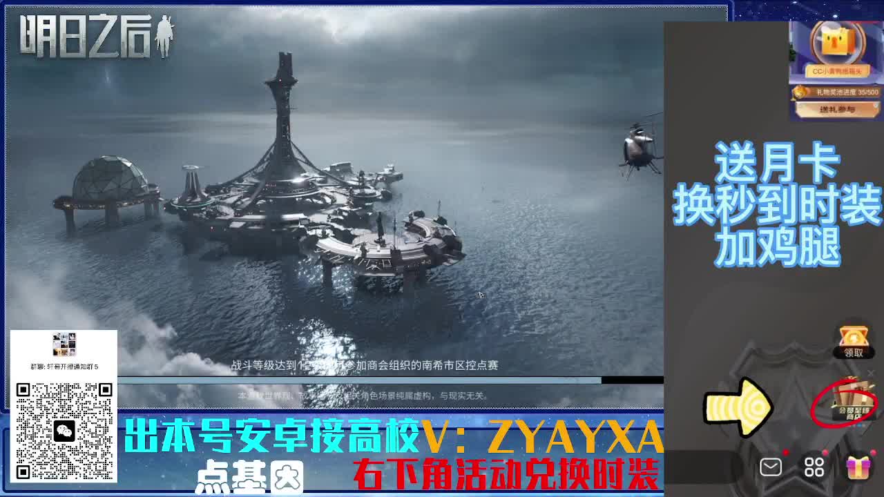 接高校乱过！金蓝CC秒到！ 第5段