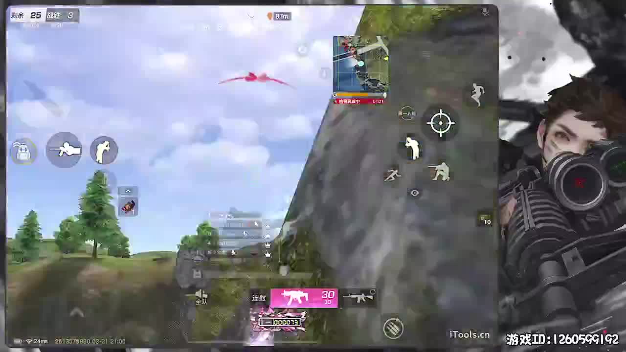 勇气大爆发！ 第2段