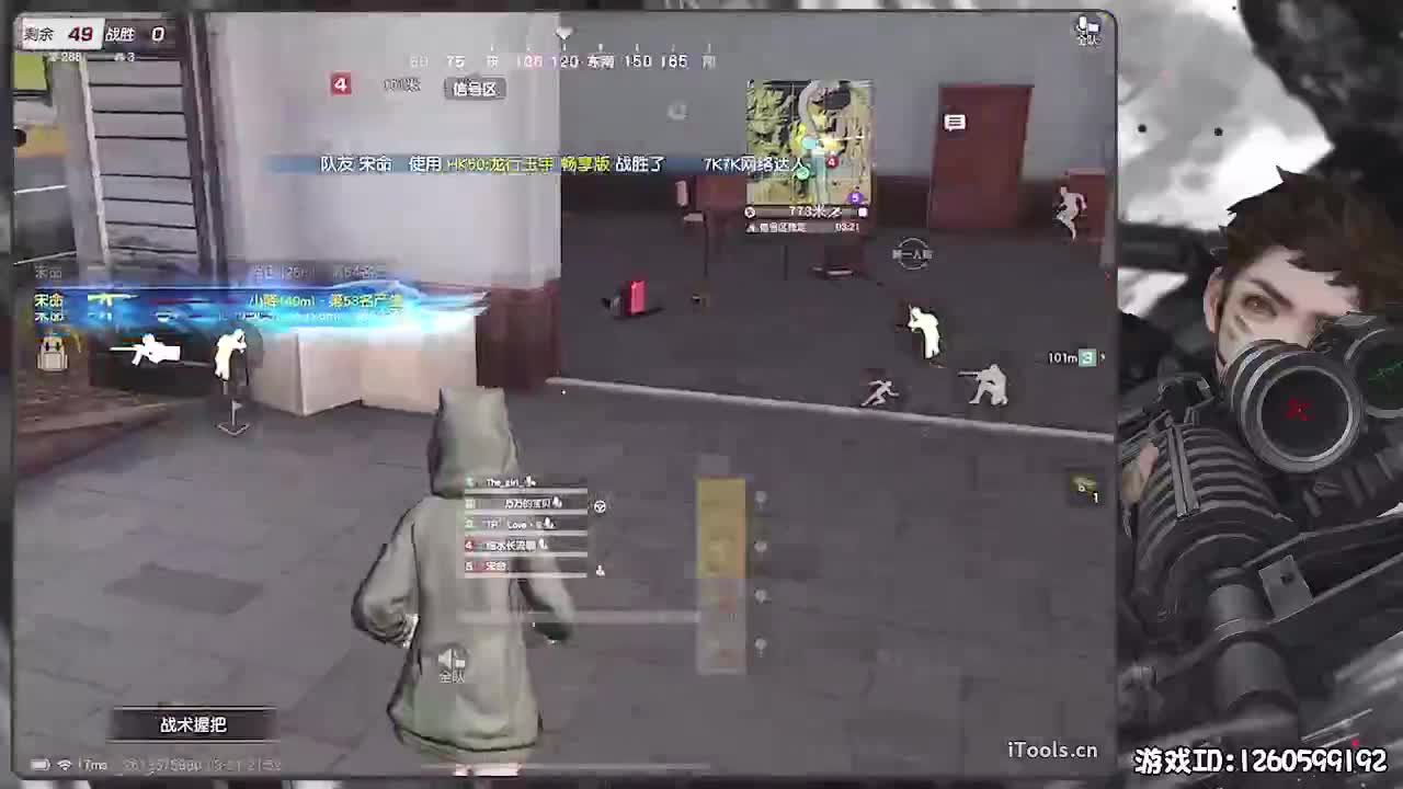 勇气大爆发！ 第4段