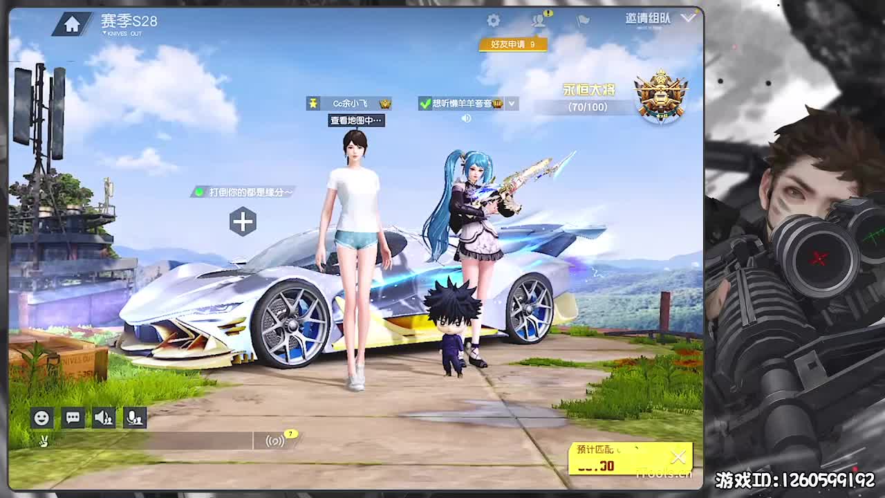 勇气大爆发！ 第8段