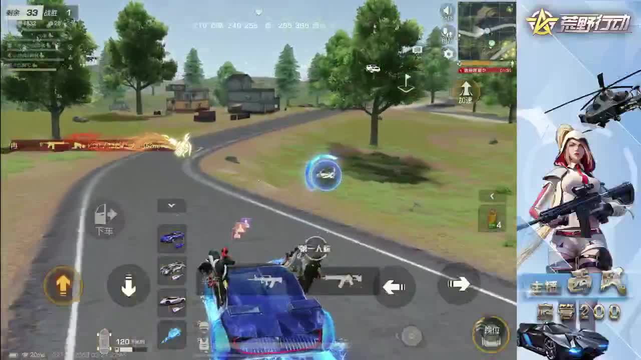 流浪火星~ 第3段