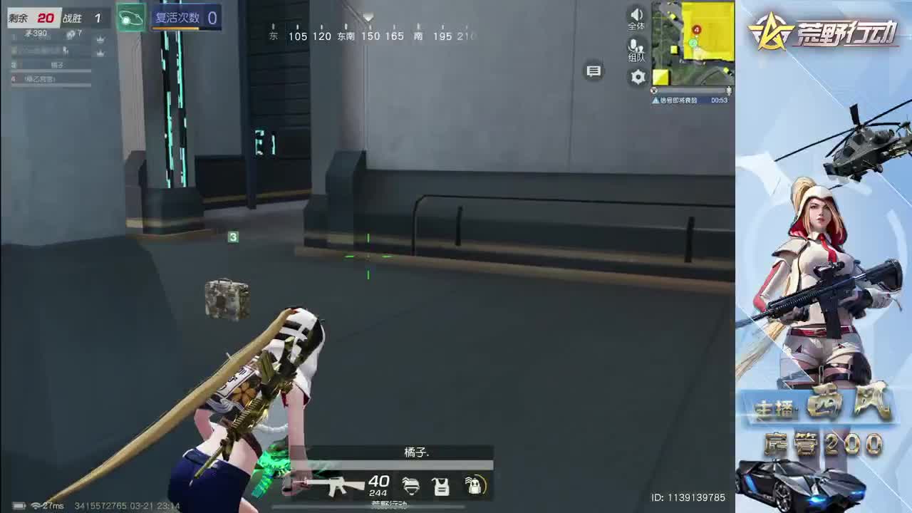 流浪火星~ 第4段