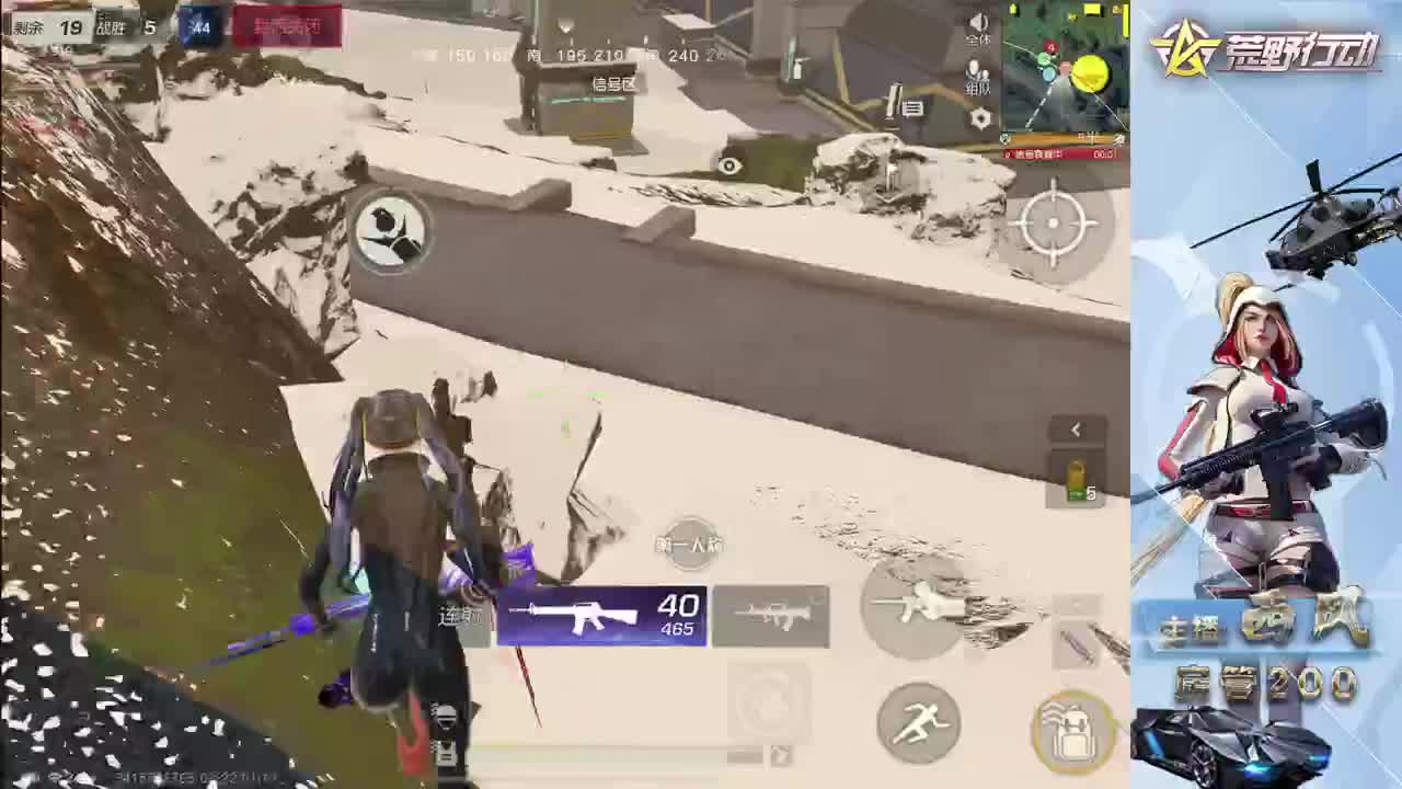 流浪火星~ 第8段