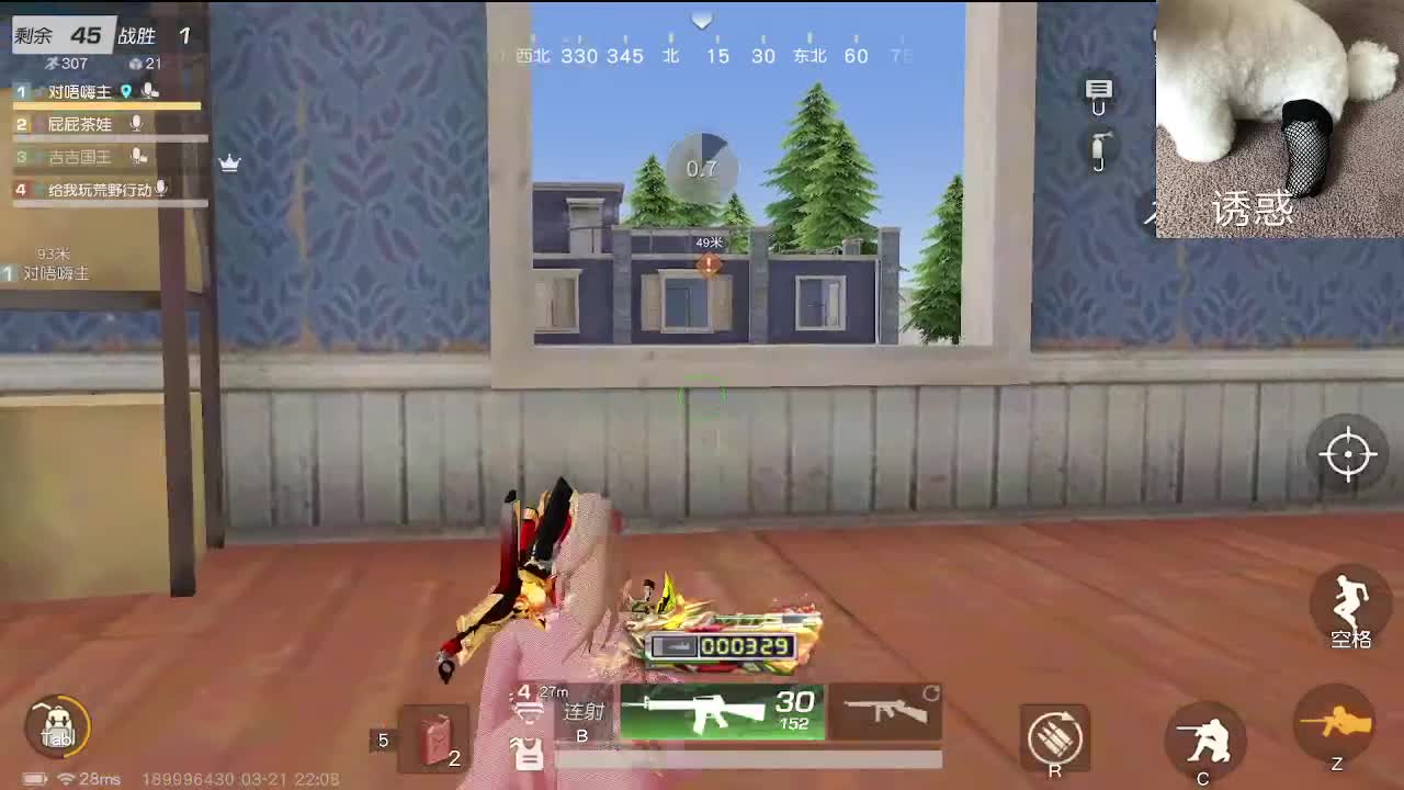 静音模式 第6段