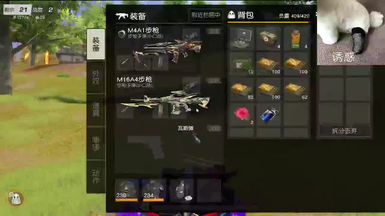 静音模式 第9段