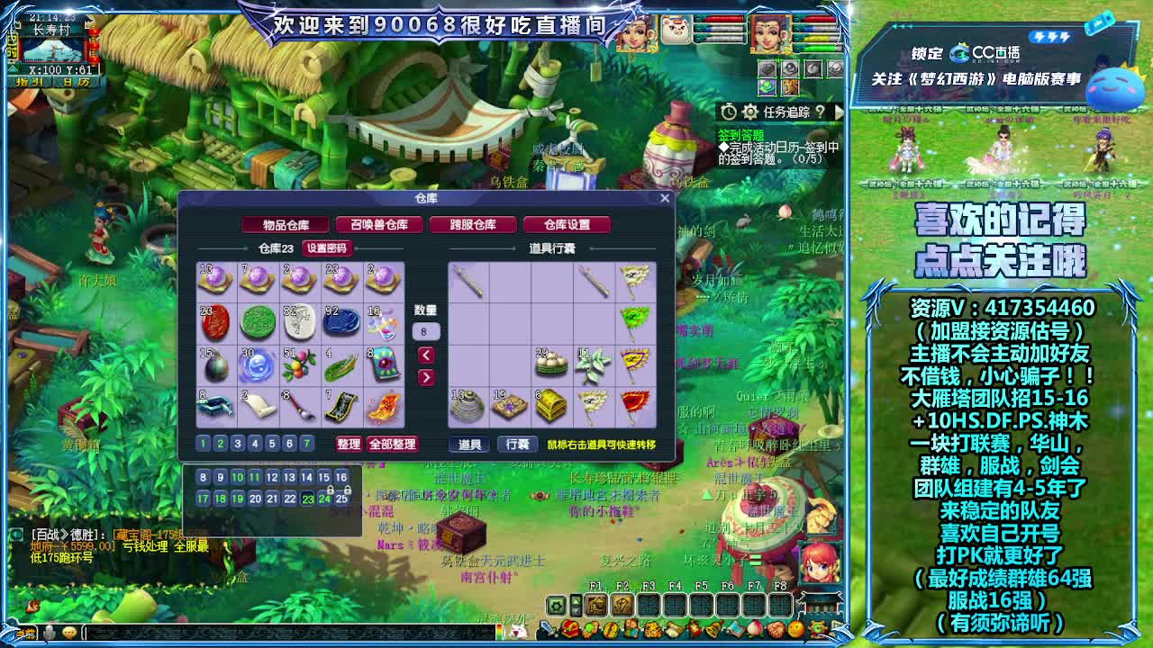 刷日常~接资源！ 第1段