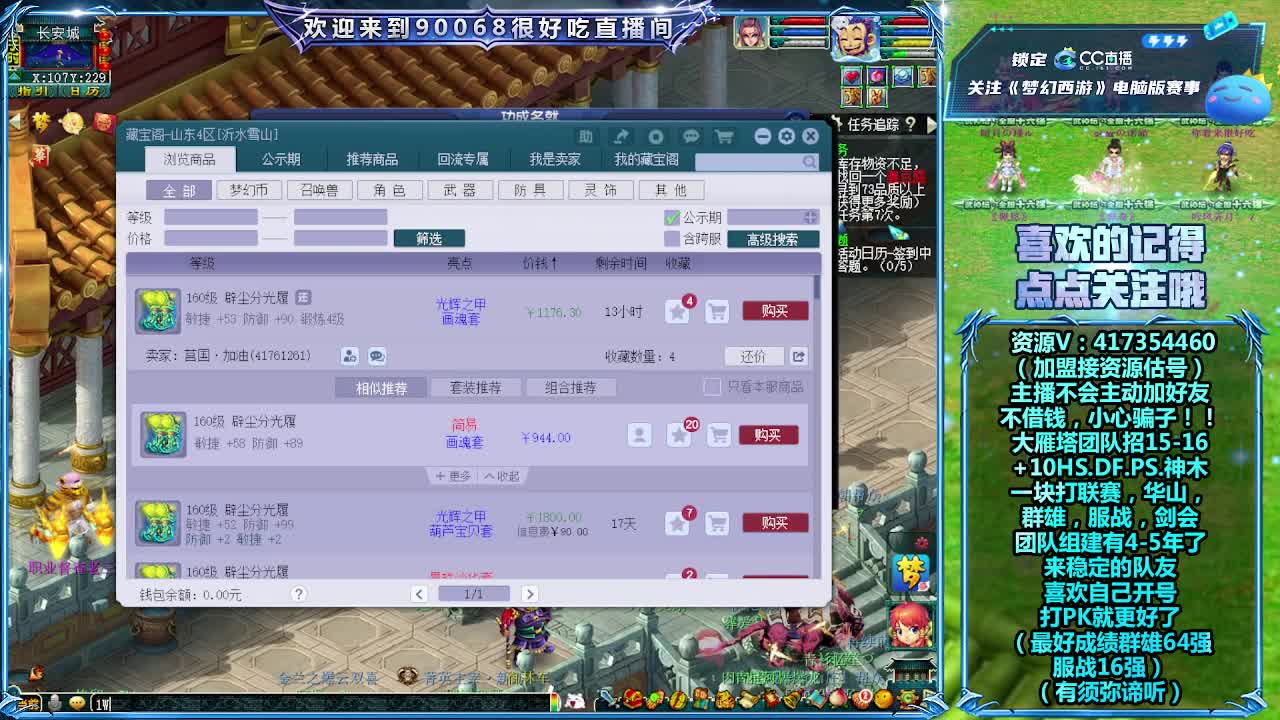 刷日常~接资源！ 第3段