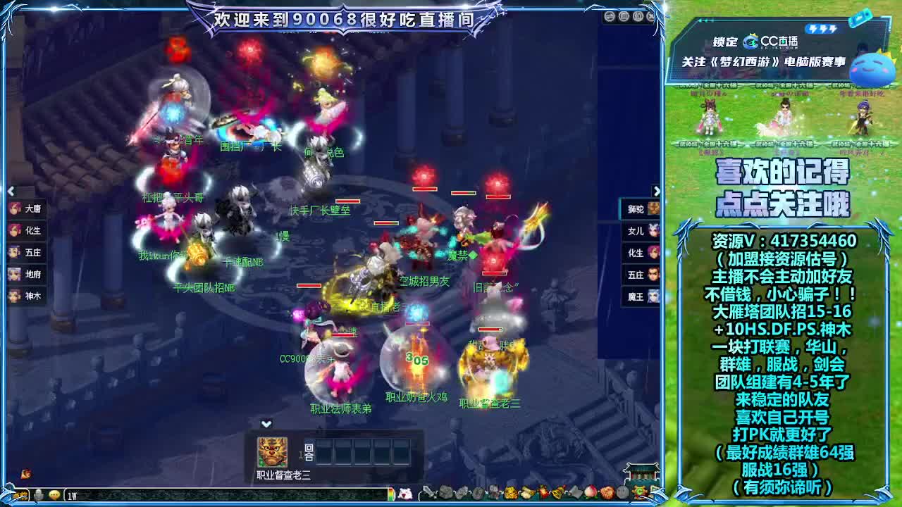 刷日常~接资源！ 第4段