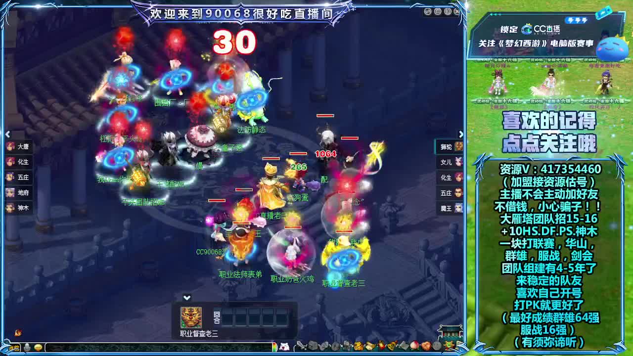 刷日常~接资源！ 第5段