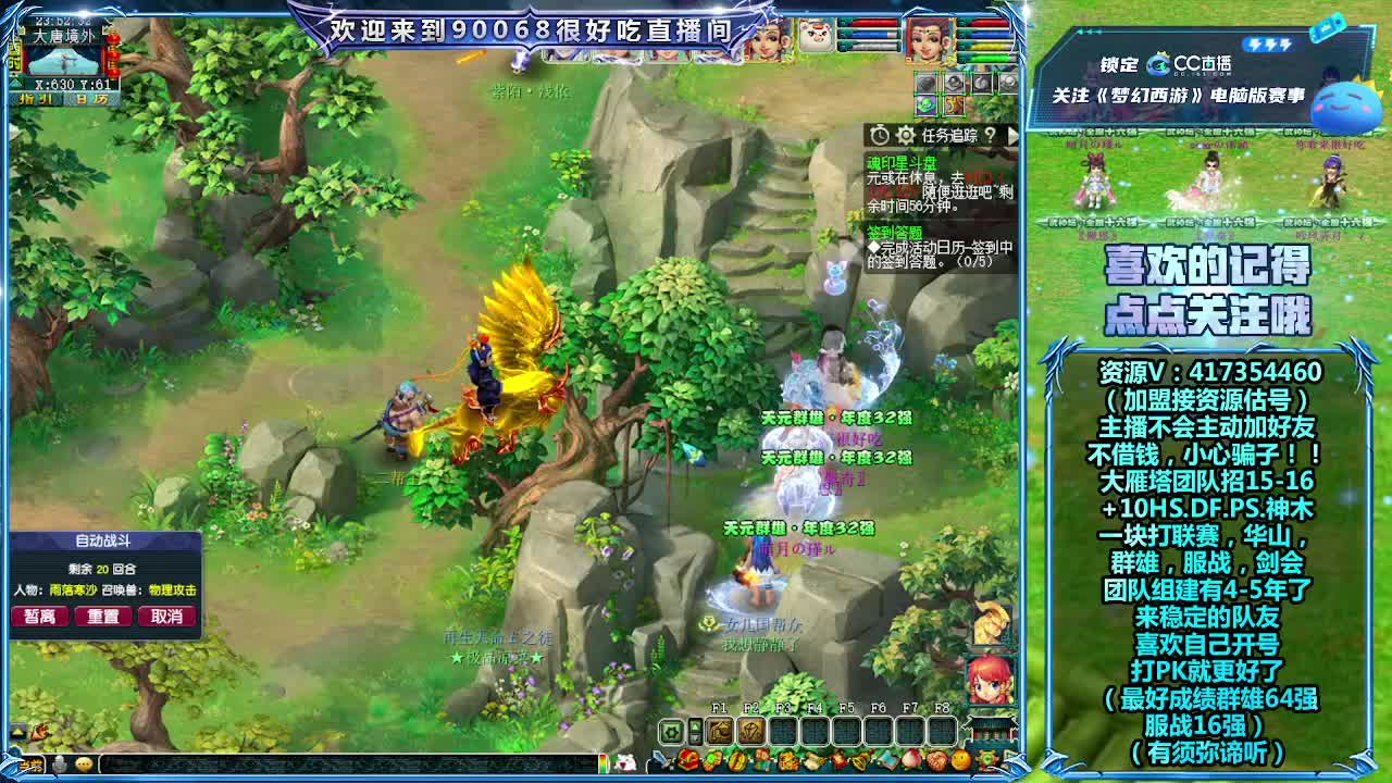 刷日常~接资源！ 第6段