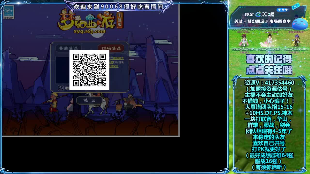 刷日常~接资源！ 第7段