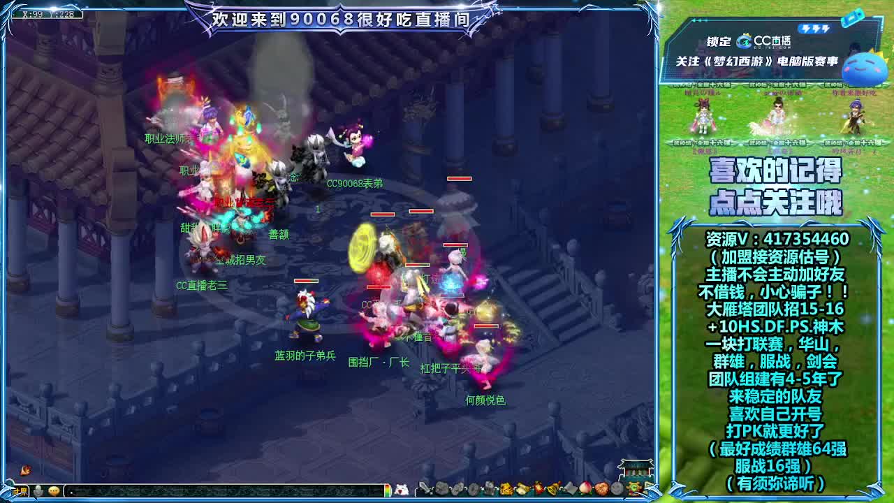 刷日常~接资源！ 第9段