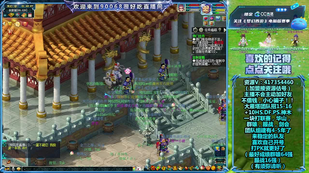 刷日常~接资源！ 第10段