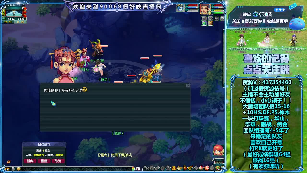 刷日常~接资源！ 第11段