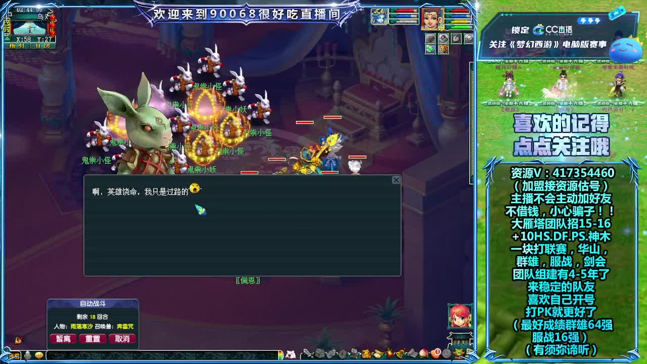 刷日常~接资源！ 第12段