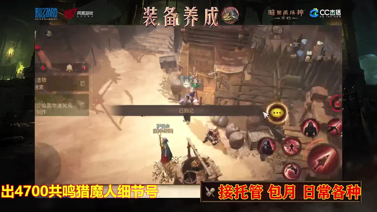 遇见最好的你们 第2段
