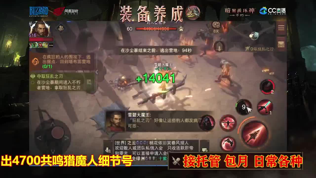 遇见最好的你们 第3段