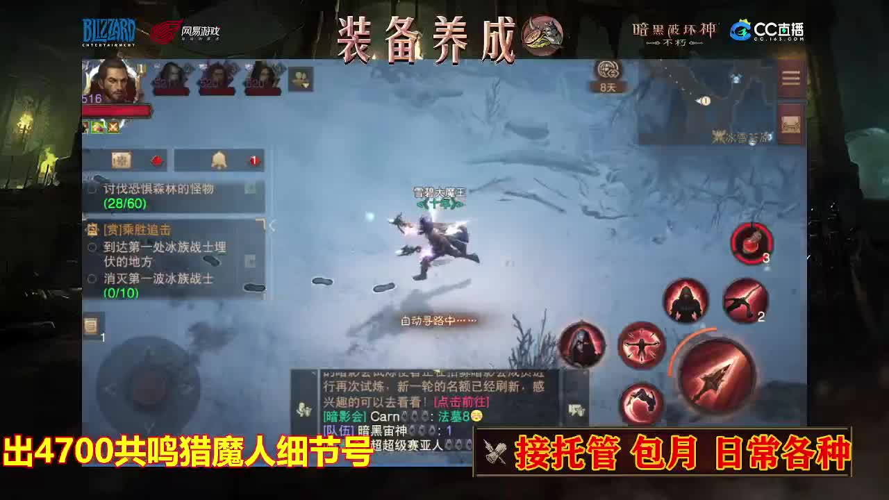 遇见最好的你们 第4段