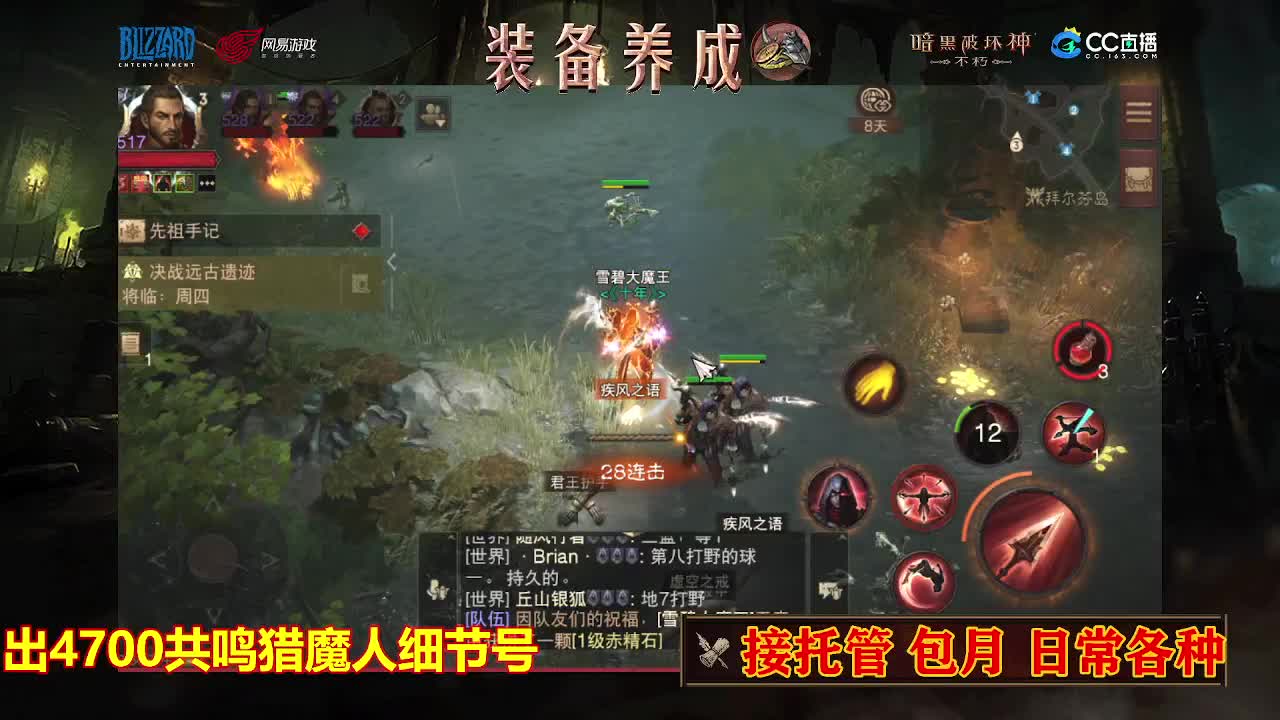 遇见最好的你们 第5段