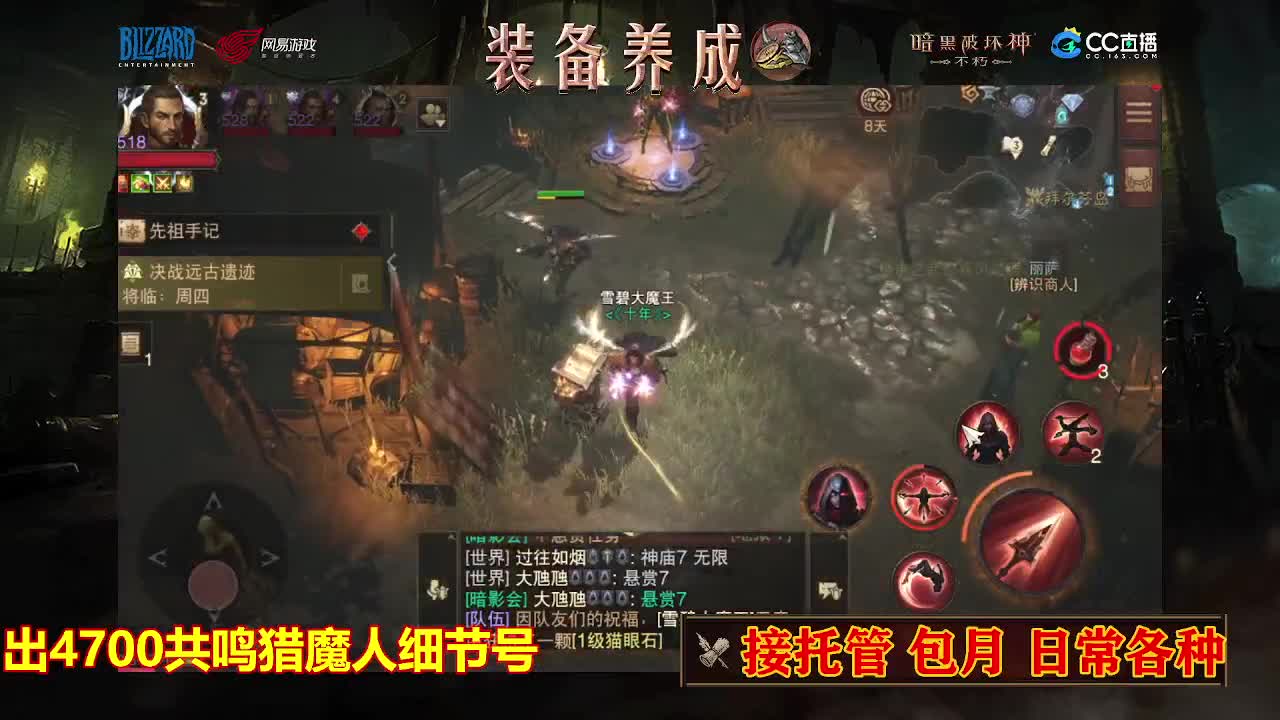 遇见最好的你们 第6段