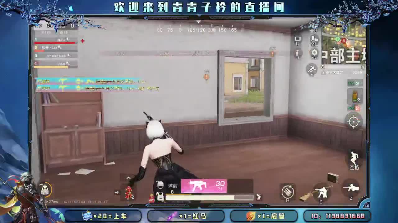 开始摆烂。 第3段