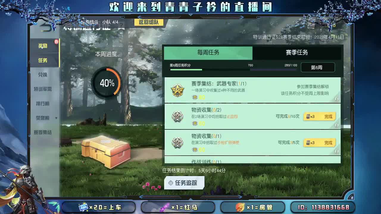 开始摆烂。 第4段