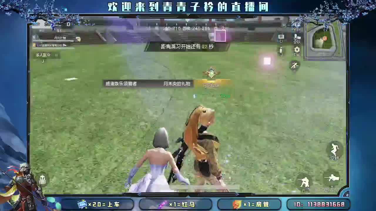 开始摆烂。 第5段