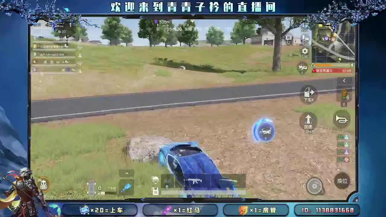 开始摆烂。 第6段