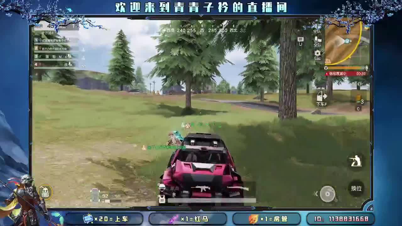 开始摆烂。 第9段