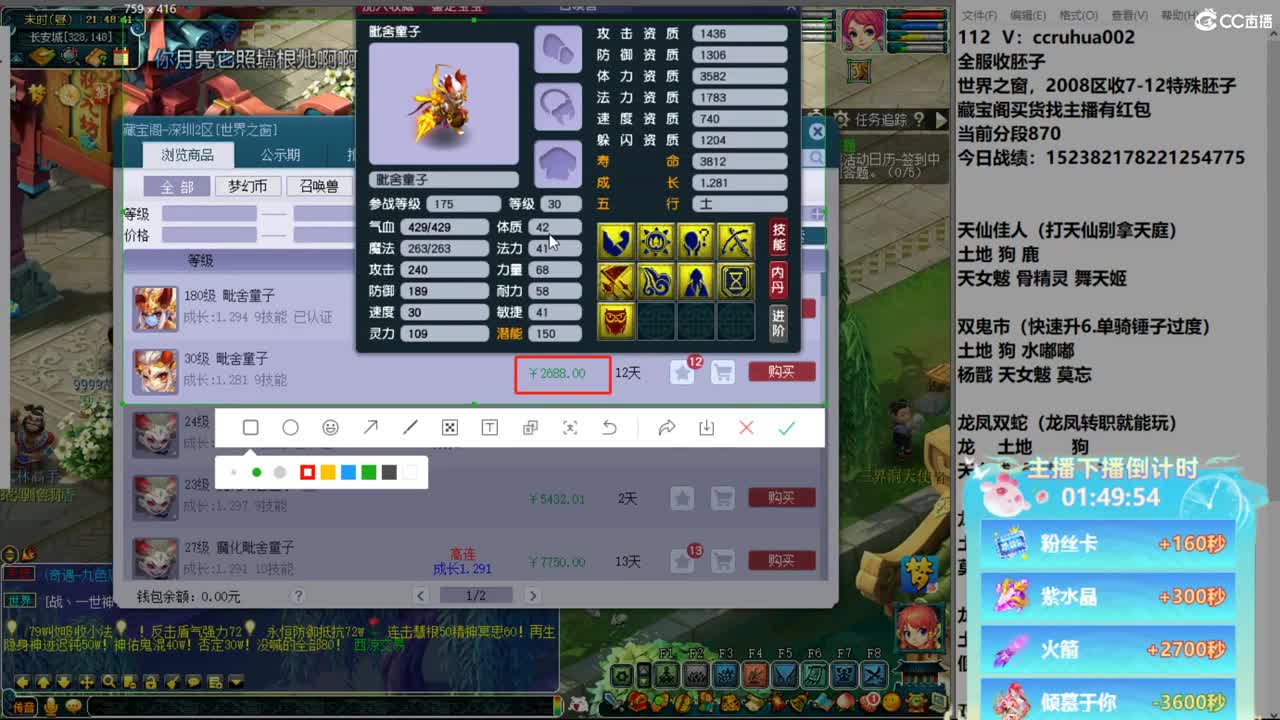 炼妖接资源 第5段