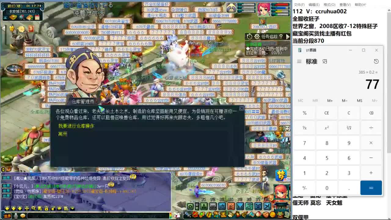 炼妖接资源 第12段