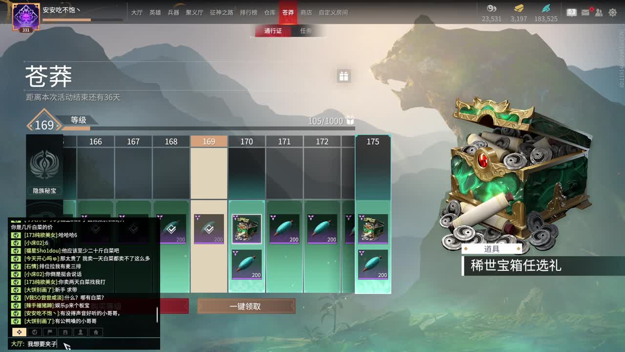 . 第3段