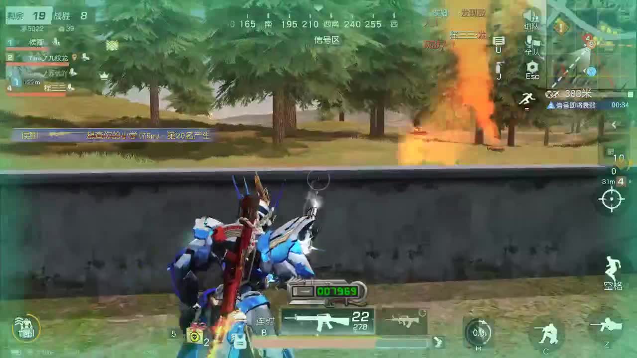 明天早起 第2段