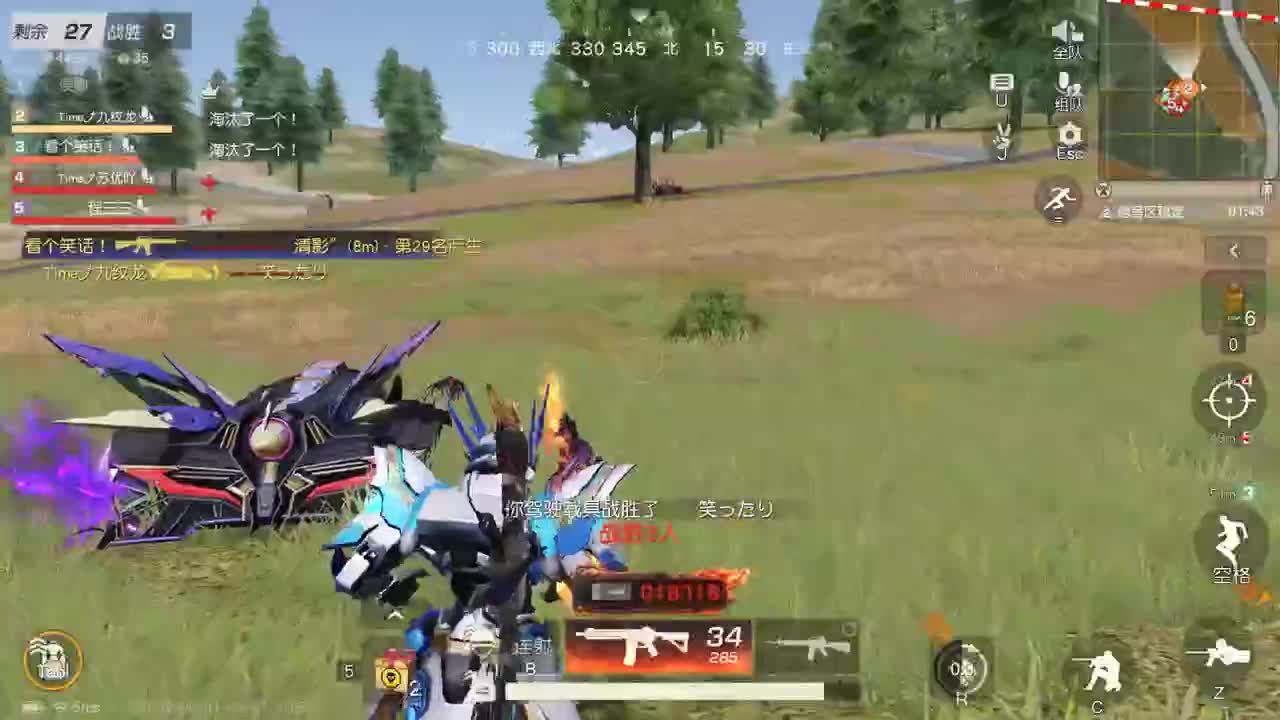 明天早起 第4段